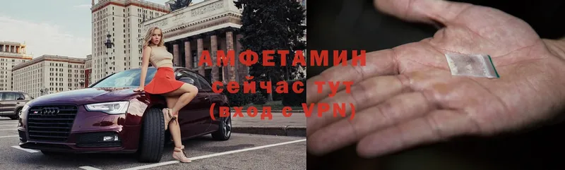 Amphetamine 97%  Ефремов 