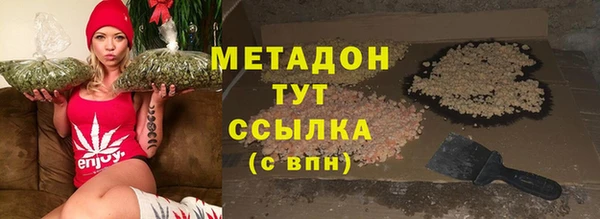 синтетический гашиш Вязьма