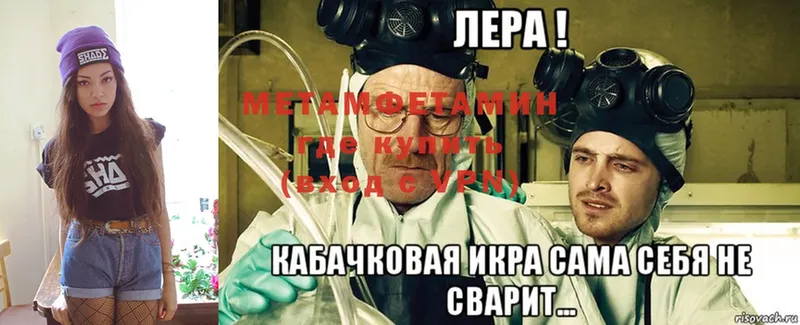 где можно купить   Ефремов  МЕТАМФЕТАМИН Methamphetamine 